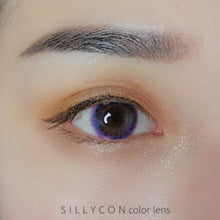 Load image into Gallery viewer, Pure Series Violet 14.5mm
